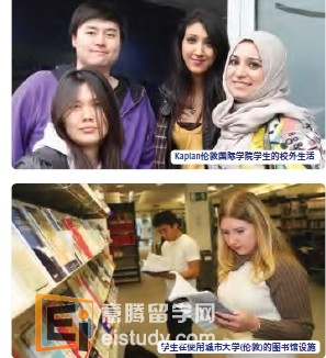 欢迎来到Kaplan伦敦国际学院和城市大学(伦敦)