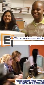 欢迎来到Kaplan伦敦国际学院和城市大学(伦敦)