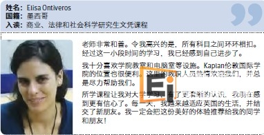 城市大学商业、法律和社会科学研究生文凭课程升学规划