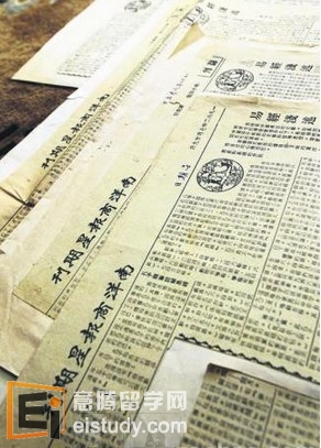 20131230091252709-1 第一个考获新加坡国立大学中文系荣誉学位是谁?