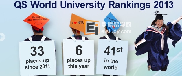 20131231090126431-1 南洋理工大学获颁教育创新“文晖奖”