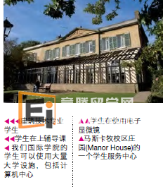 布莱顿大学各大学院详细介绍