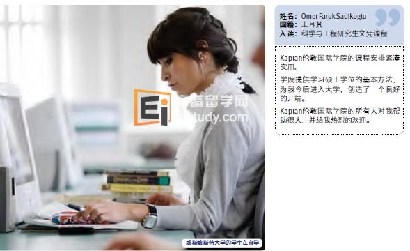 威斯敏斯特大学研究生文凭课程模块涉及哪些？