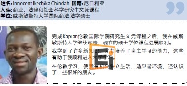 威斯敏斯特大学研究生文凭课程模块涉及哪些？