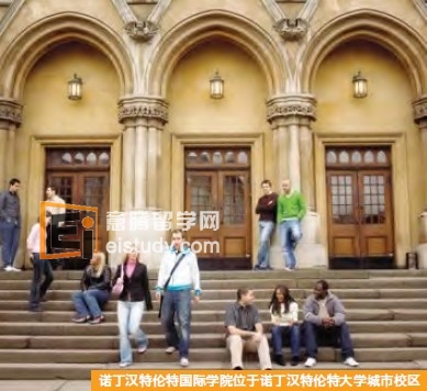 诺丁汉特伦特国际学院研究生文凭课程模块概要