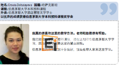 英国新式大学第一名伯恩茅斯大学 (BU)