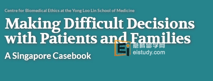 20140115090653581-1 新加坡国立大学杨潞龄医学院推出线上医药道德个案集