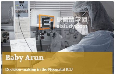 20140115090814127 新加坡国立大学杨潞龄医学院推出线上医药道德个案集