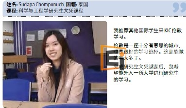 伦敦-Kaplan伦敦国际学院的设施和服务