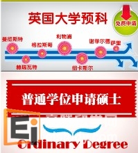 20140123095106814 中国富裕家庭喜欢去英国留学