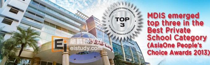 20140127100531749-1 新加坡名校之发展管理学院MDIS