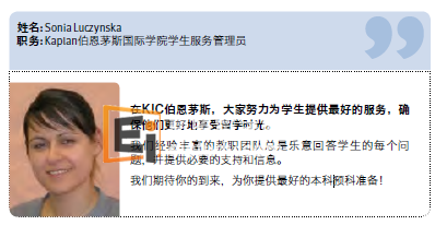 伯恩茅斯大学能为学生提供全方位学生支持