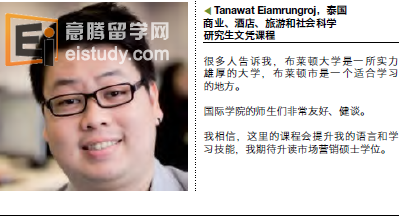 布莱顿大学国际学院的文凭课程模块概要