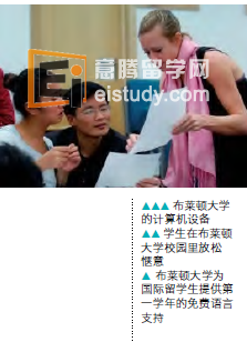 从格拉斯哥大学看苏格兰教育体系