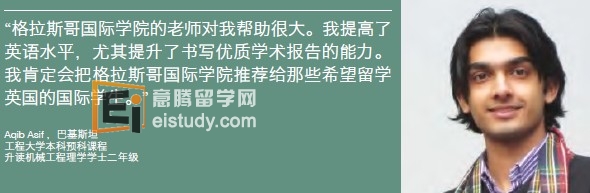 20140129042037122-1 苏格兰首家提供预科课程的学校—格拉斯哥国际学院