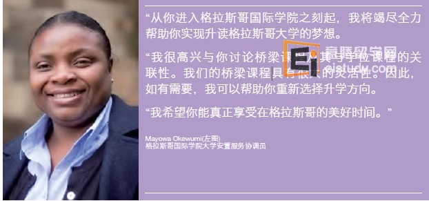 20140129044503654-1 格拉斯哥国际学院大学安置服务