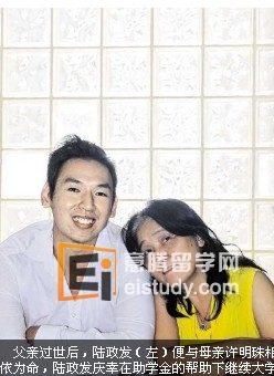 20140308093052266-1 助学金计划下能继续大学教育