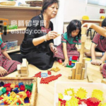 伊顿国际教育集团（EtonHouse International）学前教育中心