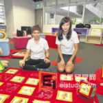 工艺教育中区学院幼儿教育课程