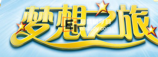 美国大学注重什么？