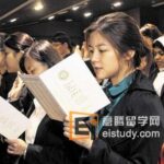 新加坡国立大学药剂系逐年增收新生