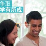 新加坡留学 学生退款协议内容