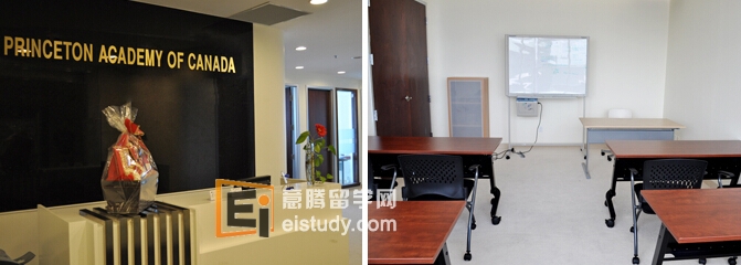 20140619091209216 加拿大留学 普林斯顿中学课程及校园设施