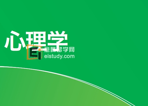 20140627093519804-3 新加坡留学 心理学专业怎么样?