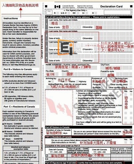 加拿大留学，怎么样轻松过机场？