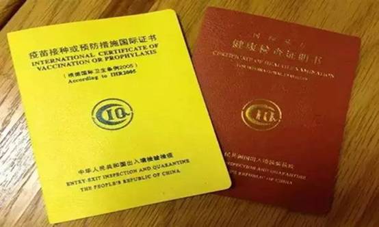 英国留学体检
