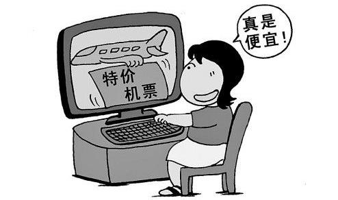 留学生买机票