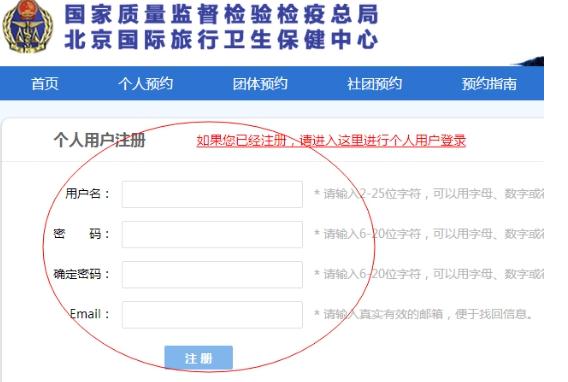留学体检