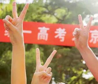 高考后留学 高考后留学