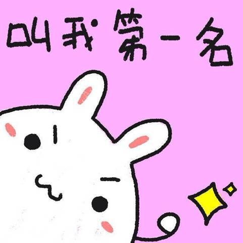 奖学金