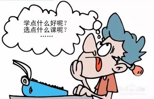 大学选课