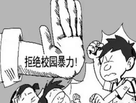 校园霸凌频发，看新加坡如何对待校园暴力