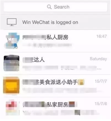 留学生注意啦，在微信上卖食物将面临罚款或遣返！