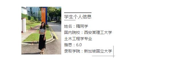 新加坡留学生