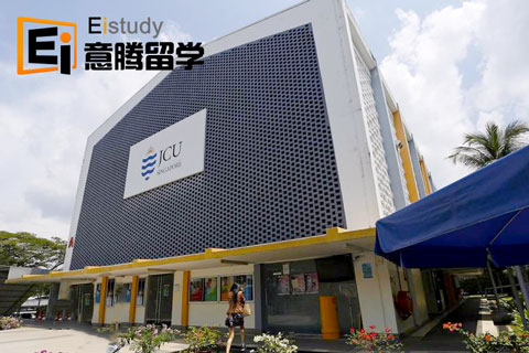 20180926034626350-5 新加坡JCU留学优势