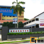 新加坡博伟教育学院