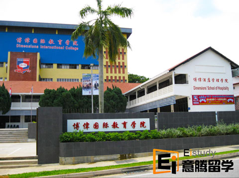 新加坡博伟教育学院