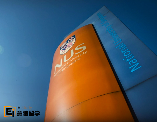 新加坡国立大学