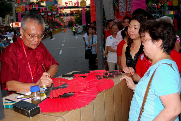 新加坡华人欢庆中秋点亮＂牛车水＂(组图)