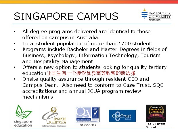 詹姆斯库克大学新加坡分校