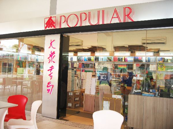 新加坡PSB学院环境介绍