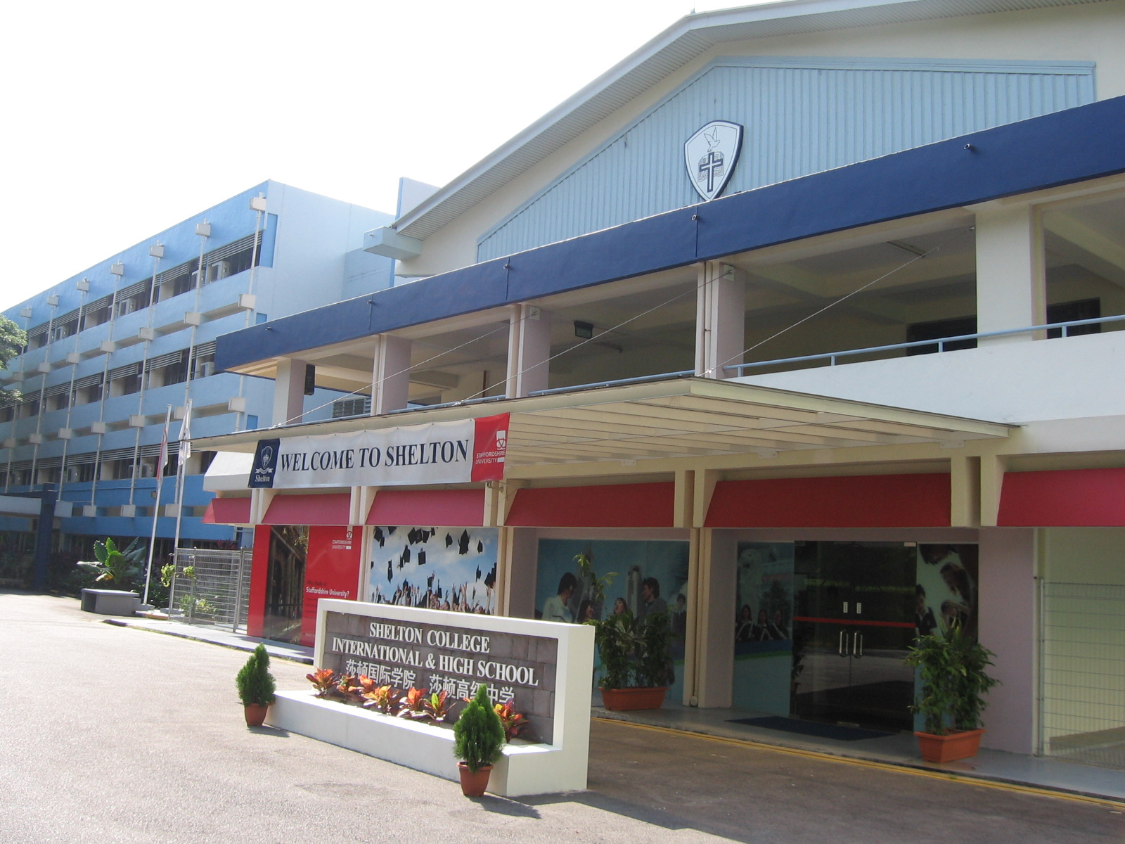 新加坡莎顿商学院(Shelton) 新加坡莎顿商学院(Shelton)