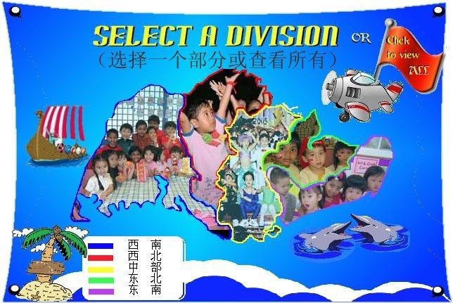 新加坡幼儿园环境概况一览