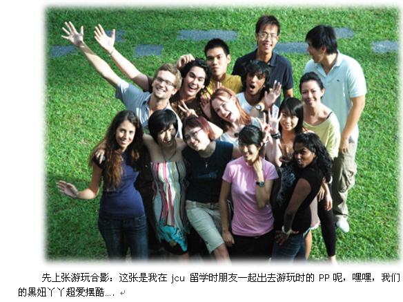 游玩合影