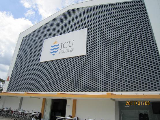 詹姆斯库克大学新加坡校区 詹姆斯库克大学新加坡校区