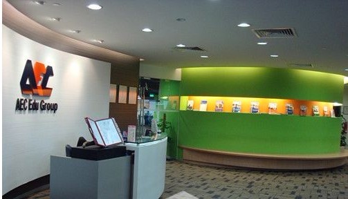 新加坡AEC学院